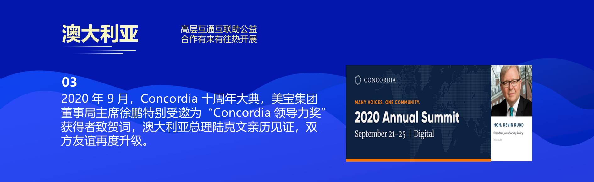 俄罗斯贵宾会·(中国)集团